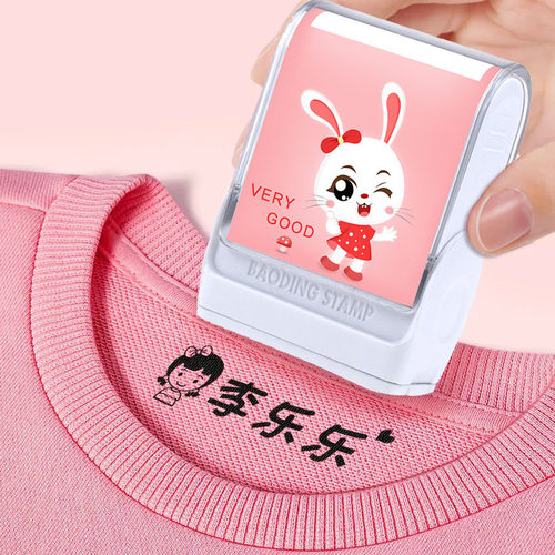 水洗不掉色儿童姓名印章