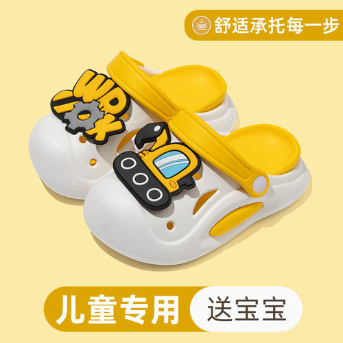 夏季新款男童工程车挖掘机洞洞鞋