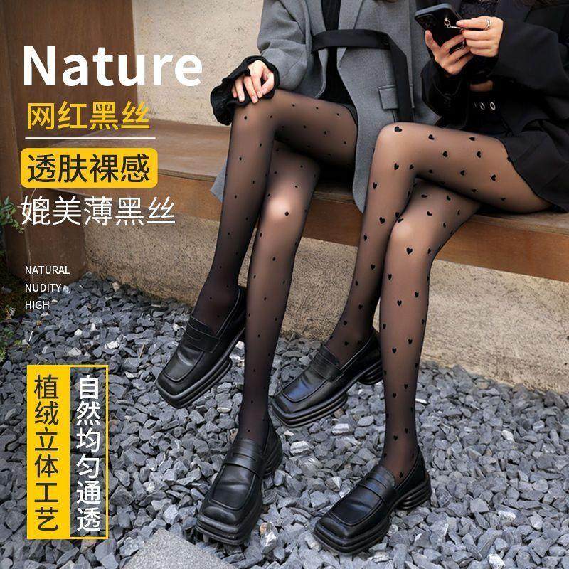黑丝袜小香秋冬款加绒一体波点秋冬款一体女性感植绒打底裤袜