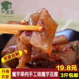 3 косания из фруктов Konjac, приготовленных по блюдам Konjac Tofu, свежой ручной работы, не -кимоно -порошка ручной работы.