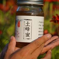 华农兄弟土蜂蜜纯正天然百花蜜农产品500g秋季新品