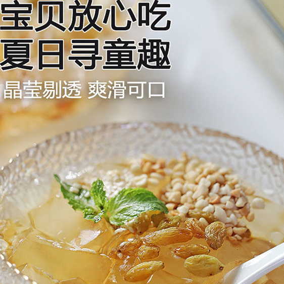 赣南特产野生手搓凉粉籽免石灰