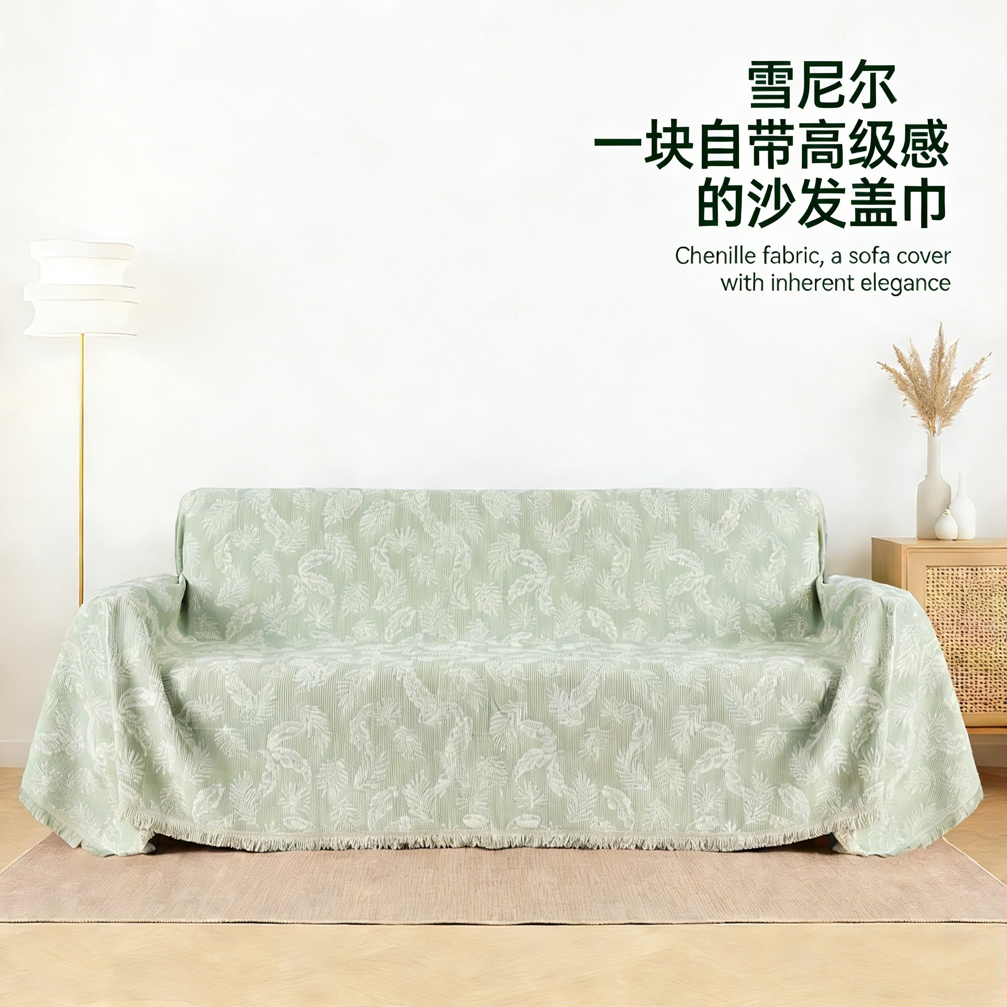 日式雪尼尔沙发盖巾宽幅简约沙发垫新款四季通用沙发布防猫抓防尘,居家布艺,沙发垫,淘宝优惠券,粉丝福利购,淘宝优惠卷