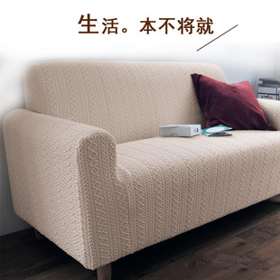 通用防滑组合沙发罩全包 弹力沙发套全包沙发套沙发罩布艺沙发四季