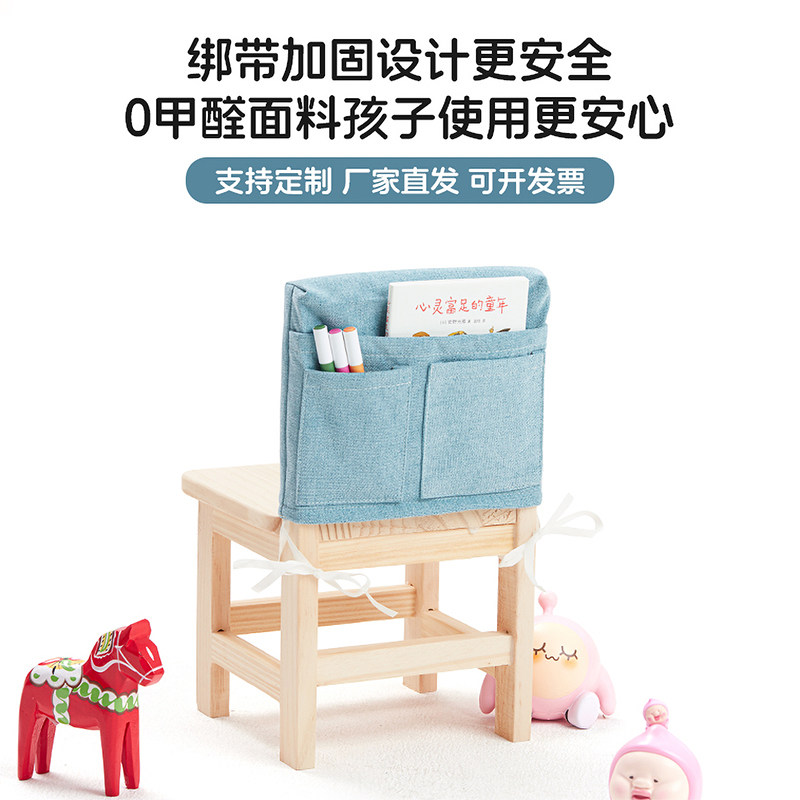 【开学季】幼儿园椅背书袋课桌椅套儿童靠背套学校书本收纳袋学生