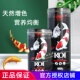 易赠红锦鲤鱼饲料锦鲤扬色专用鱼粮锦鲤增体增艳成长鱼食不浑水
