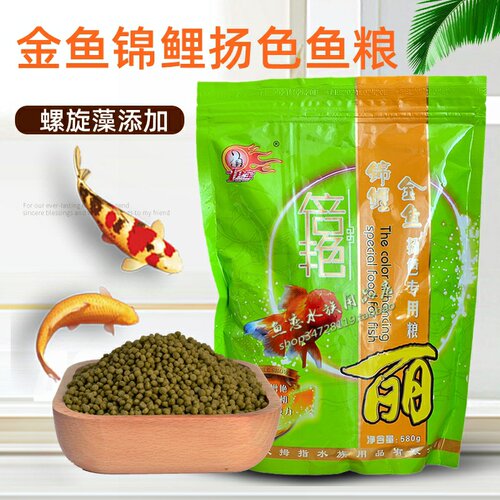 大拇指倍艳锦鲤螺旋藻扬色鱼食