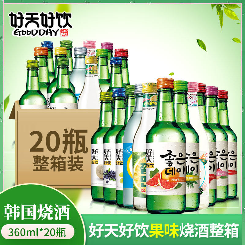韩国进口烧酒好天好饮水果味网红韩剧酒清酒360ml*20瓶(可选口味)