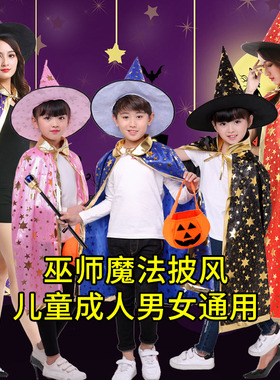 万圣节儿童服装女童cosplay服饰表演衣服男童披风斗篷幼儿园装扮