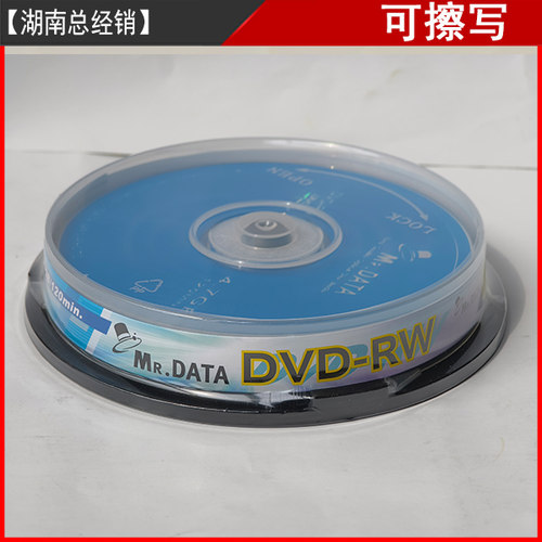 中环DVD-RW可擦写光盘 空白光盘 可重复刻录 RW空白光盘 DVD+RW