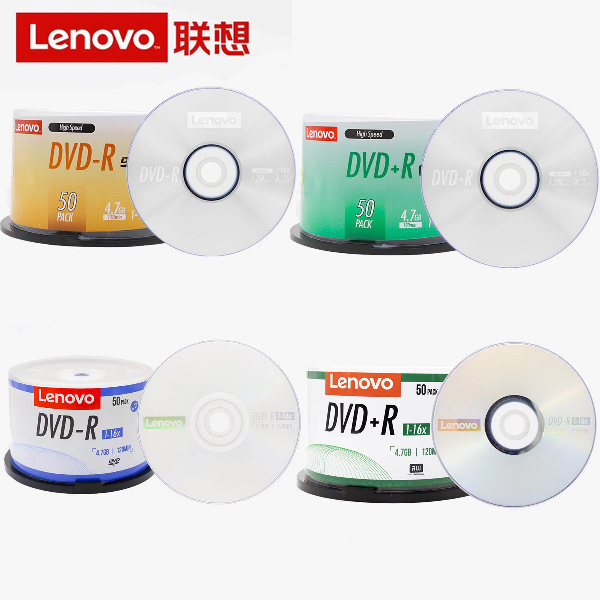 联想dvd光盘dvd+r刻录光盘dvd-r刻录盘空白光盘4.7G刻光碟空光盘