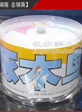 空白刻录 碟 光盘  啄木鸟 CD-R 刻录盘 50片 空碟片 光碟 包邮