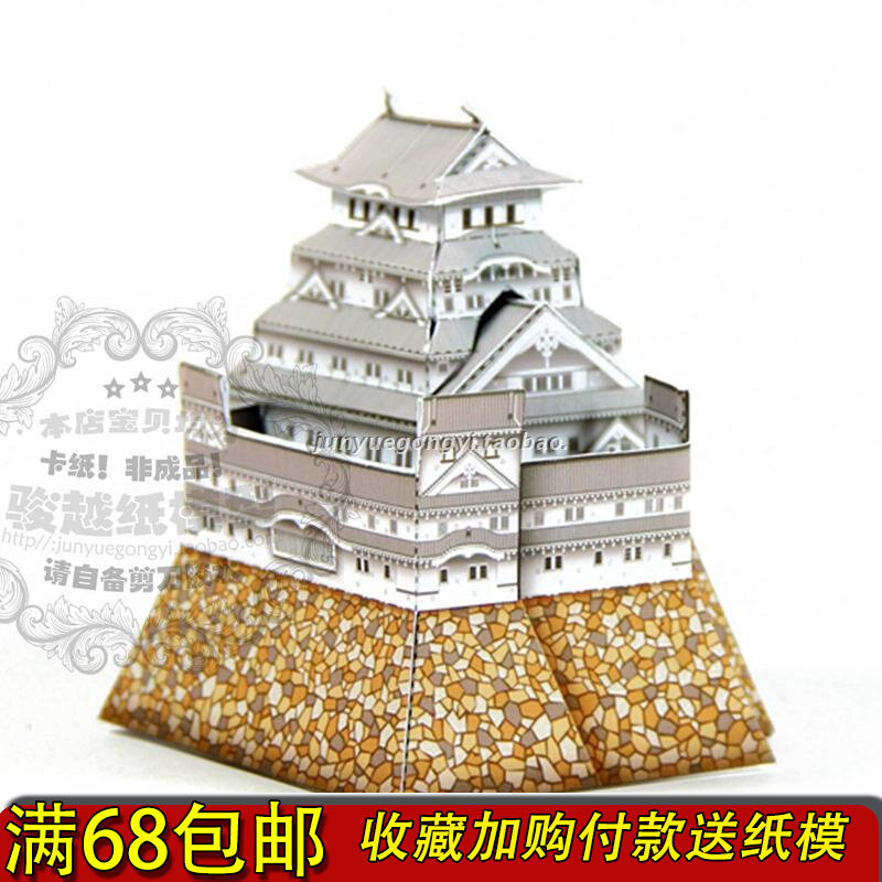 日本城模型素材模板 日本城模型图片下载 小麦优选