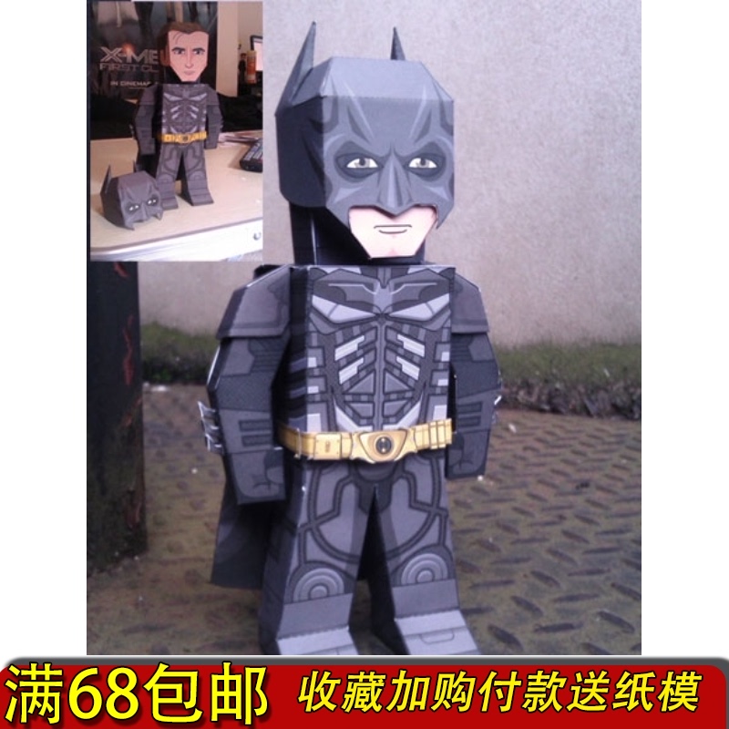满68包邮非成品蝙蝠侠电影中的蝙蝠侠高约13cm3d手工