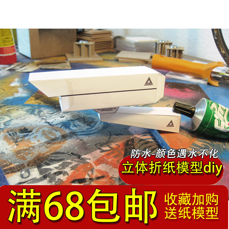 满68包邮非成品 手工3D纸模型DIY 数码产品 摄像头 监视器 监控怎么看?