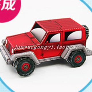 满68包邮汽车吉普车3d立体折纸模型儿童亲子手工diy非成品中文版