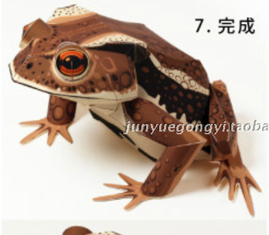 满68包邮蟾蜍蛤蟆3d立体折纸动物纸模型手工制作diy非成品附说明