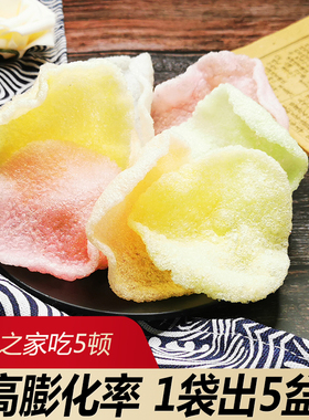 虾片自己炸龙虾片彩色散装怀旧网红零食膨化食品大连特产油炸薯片