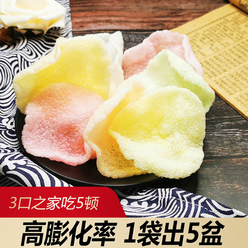 虾片自己炸龙虾片彩色散装怀旧网红零食膨化食品大连特产油炸薯片 - 封面