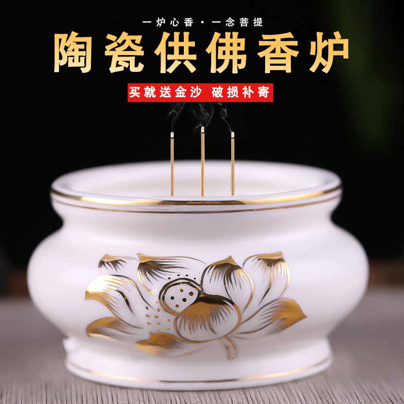 香炉家用室内佛堂供奉香薰炉莲花香薰炉