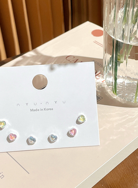 3对装~S925银人鱼姬炫彩爱心小耳钉组合套装迷你甜美百搭耳骨钉