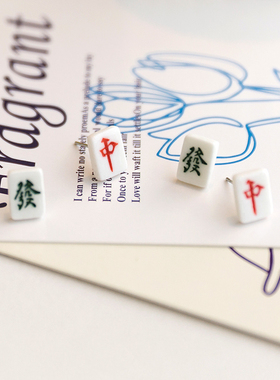 HelloJan千禧少女个性搞怪陶瓷麻将耳钉发财红中国风耳饰小巧百搭