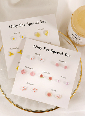 新款养耳树脂针多巴胺糖果色陶瓷小耳钉简约迷你一周星期耳环组合