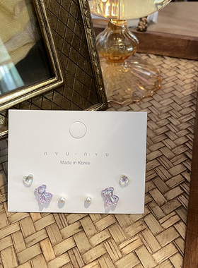 HelloJan极光小熊纯银耳钉新款日系可爱珍珠多耳洞耳骨钉套装组合