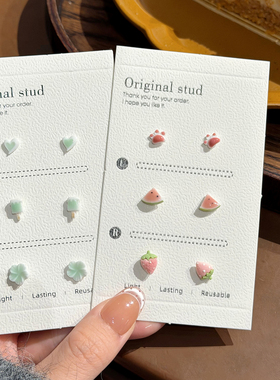 HelloJan养耳防过敏生物瓷陶瓷小耳钉三件套可爱百搭睡觉免摘耳环