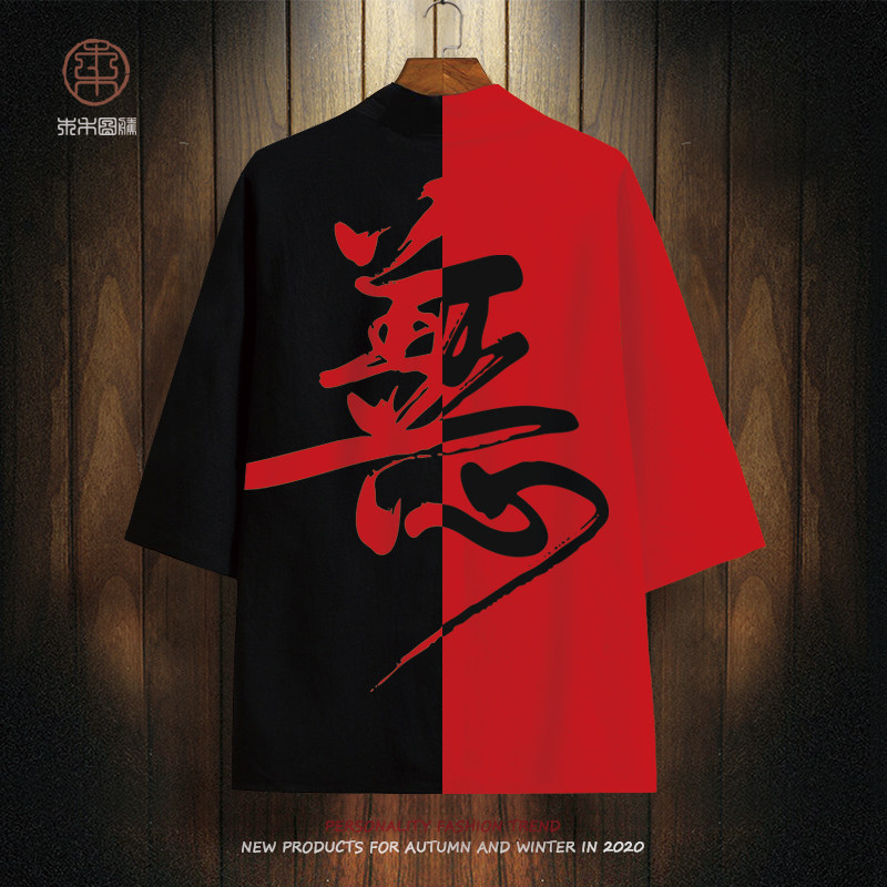 潮中国风善恶道袍汉服春秋款外套