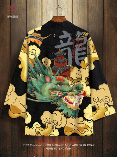 羽织中国风龙图案加绒加厚道袍