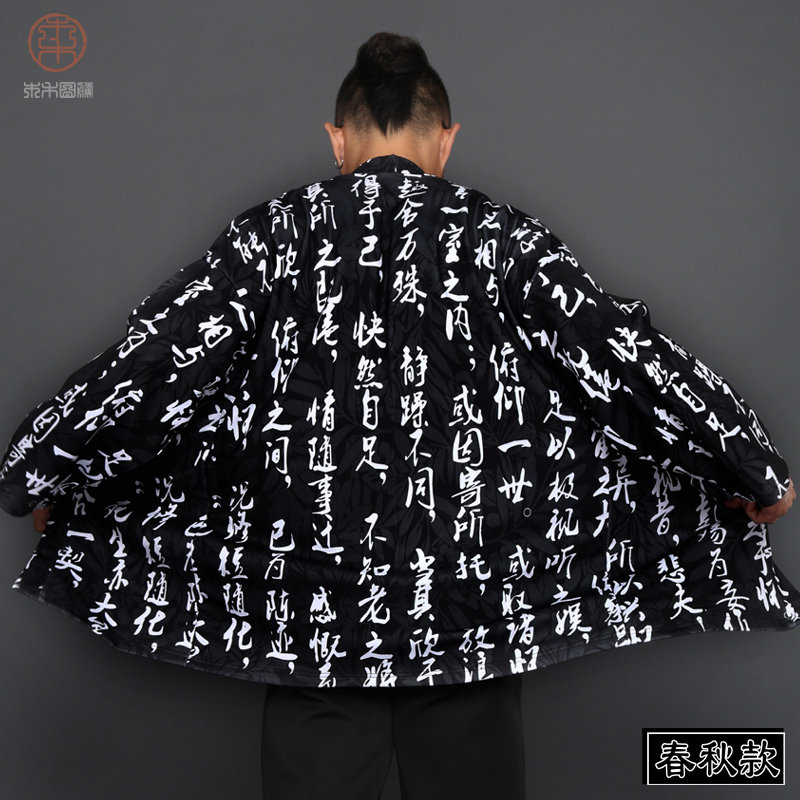 中国风复古文字外套唐装和服道袍