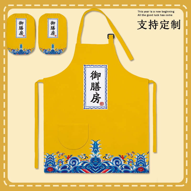 御膳房文字印花儿童围裙新款潮牌幼儿园罩衣吃饭防污围兜趣味定制,童装/婴儿装/亲子装,反穿衣/罩衣,淘宝优惠券,粉丝福利购,淘宝优惠卷