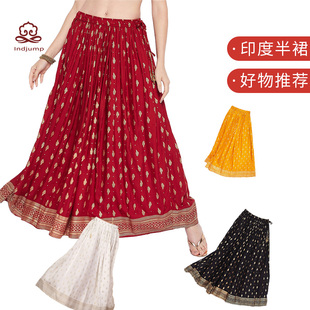 民族风均码 3印度半身裙舞蹈裙绵绸烫金印花百搭款 长裙酒红色