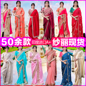 含上衣衬裙全新 宝莱坞风情女装 乔其纱刺绣传统服装 华丽印度纱丽