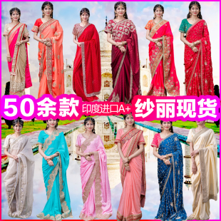 宝莱坞风情女装 乔其纱刺绣传统服装含上衣衬裙全新 华丽印度纱丽