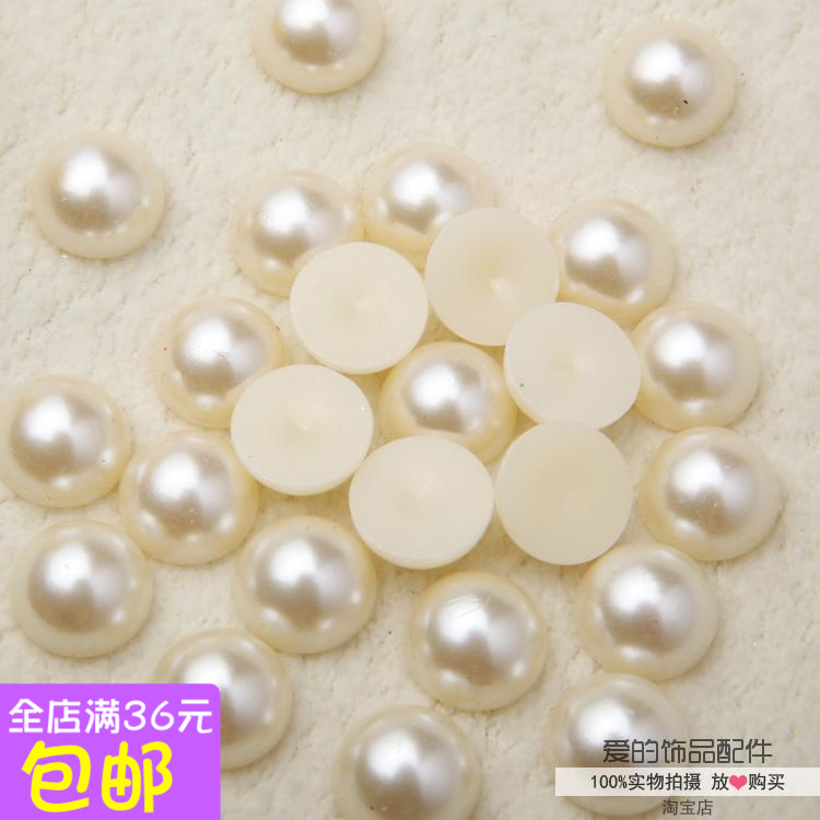4mm半面仿珍珠米白色无孔平底