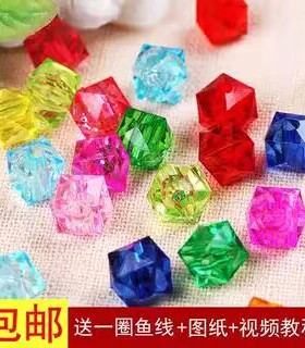 DIY10mm手工串珠材料亚克力透明方块珠子纸巾盒散珠