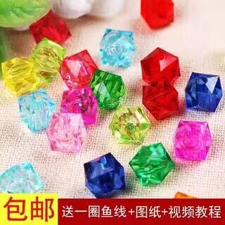 亚克力透明方块纸巾盒散珠