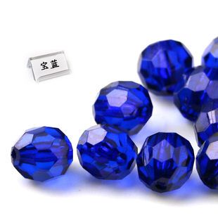 DIY手工串珠材料亚克力珠32面30mm透明角珠地球珠珠子按斤