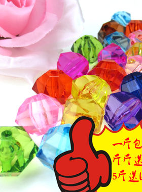 diy手工串珠材料斤16mm透明西瓜珠A级亚克力六角花瓶珠一斤240颗