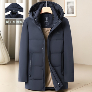中年爸爸装中长羽绒服2025冬季新款父亲保暖可拆卸连帽白鸭绒外套