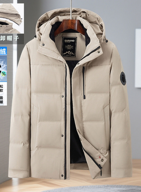 轻商务男士羽绒服拉链高端冬季可拆卸连帽加厚保暖休闲90鸭绒外套