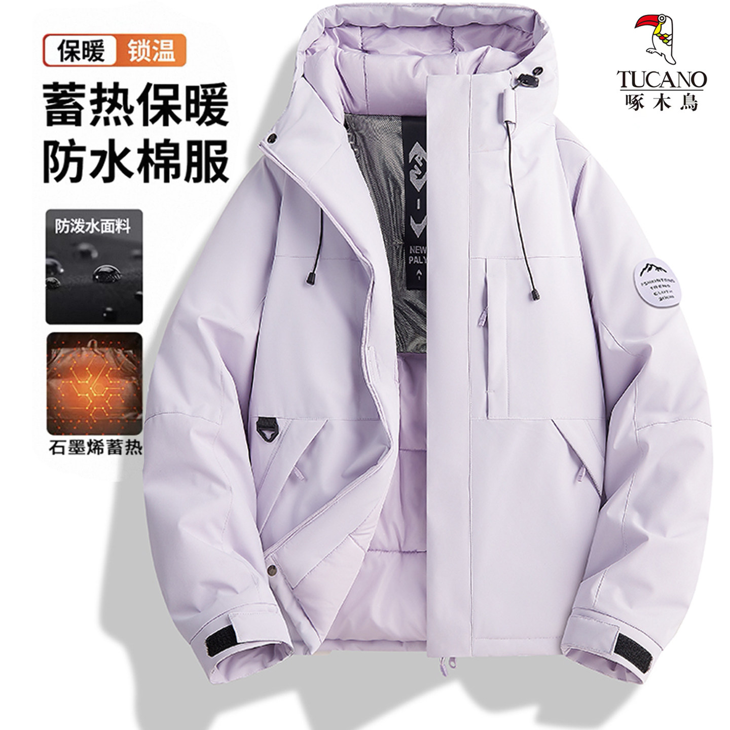 户外加厚保暖冲锋衣棉衣冬季外套