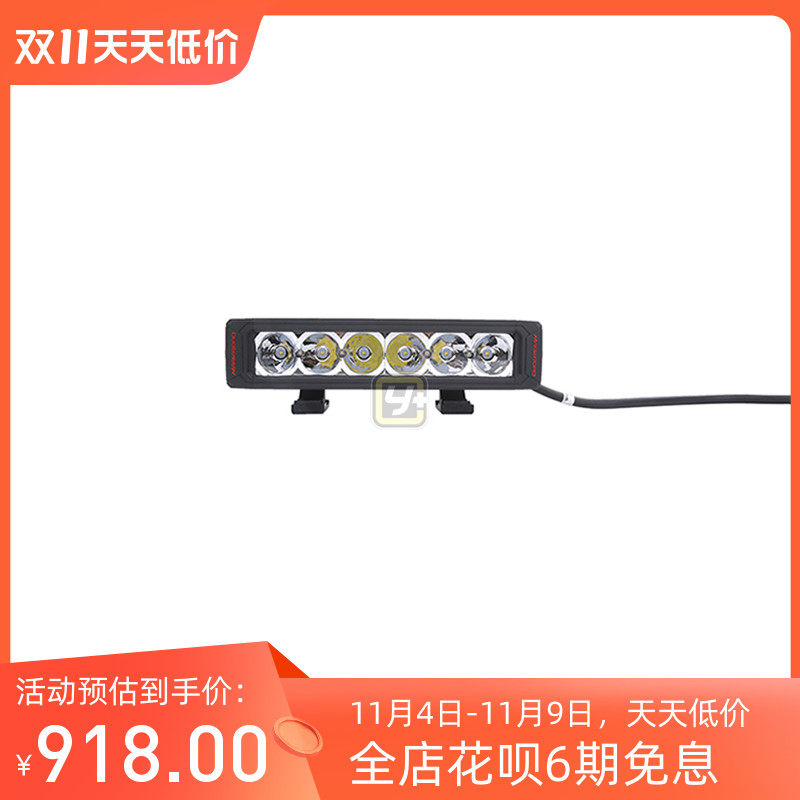 运良改装/MarkRoad/LED辅助灯/9寸6粒5w单排/MR照明灯/MR越野灯使用感如何?