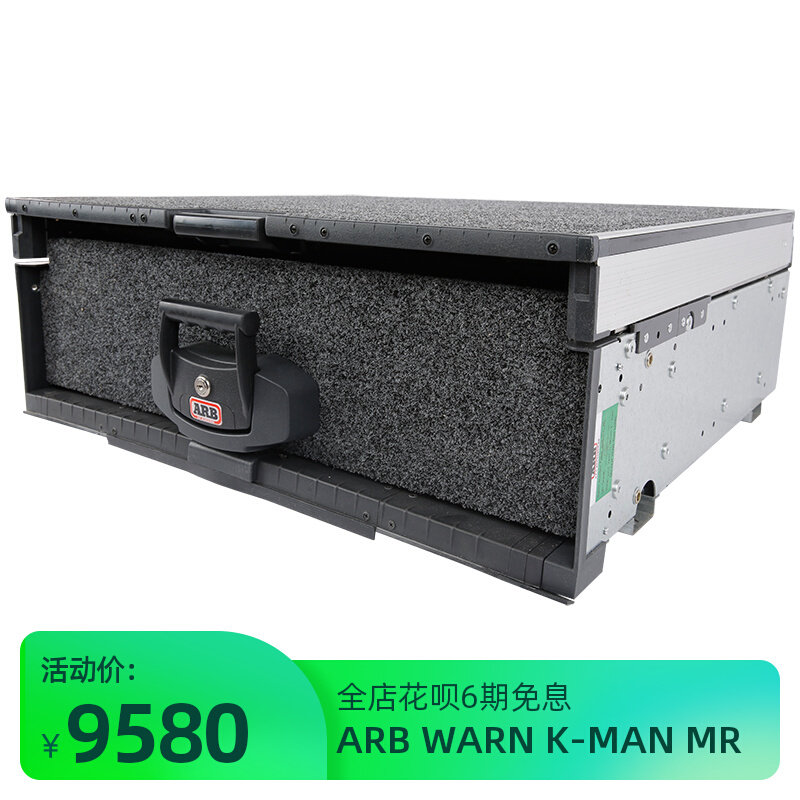 Yunliang modification Apply to Horse Herder FJ JK JL 4 ARB drawer trunk Slide cross-country storage boxin the Car/Articles/Fitting/Refit , Car Accessories/The jewelry , Car Zhiwu Dai/Footlocker  category - from Buy2taobao.com to provide professional Taobao agent buy service