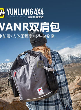 运良改装 WARN旅行双肩包户外登山包男女包休闲包大容量轻便背包/