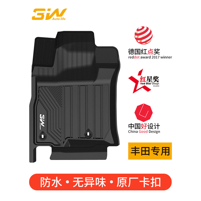 运良改装 3W全TPE脚垫适用于普拉多霸道兰德酷路泽陆巡坦途脚垫图片