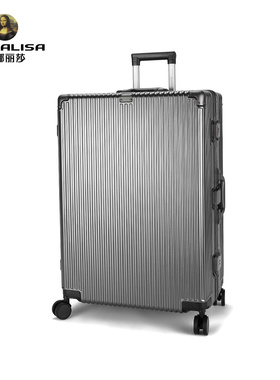 蒙娜丽莎拉杆箱51034/51060万向轮铝框出国TSA海关锁行李箱旅行箱