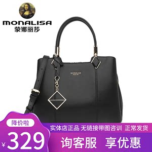 蒙娜丽莎女包2022新款牛皮经典纯色方形质感大牌休闲高级手提包包